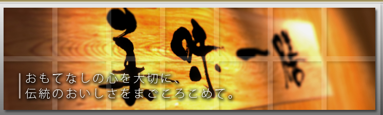 トップイメージ