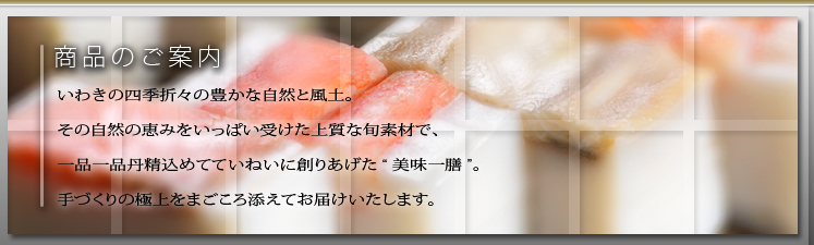 トップイメージ