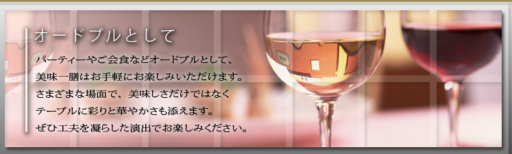 トップイメージ