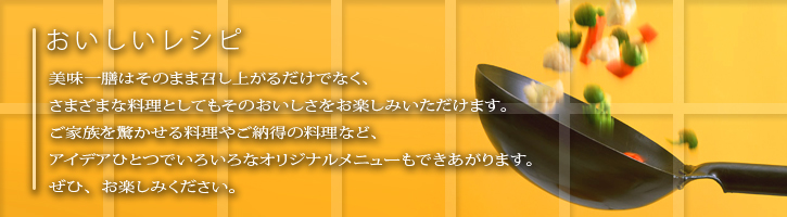 トップイメージ