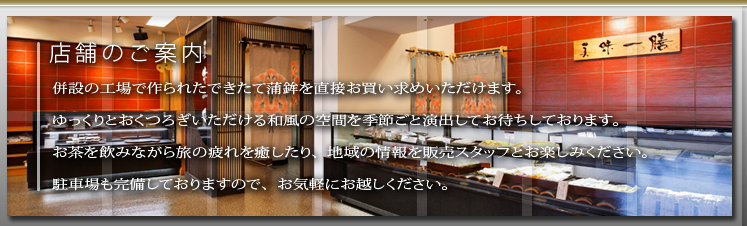 トップイメージ